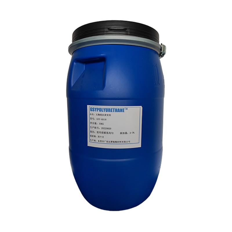 胸圍綿抗黃變劑GSY-6018A